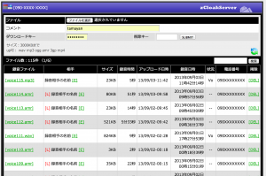 Screenshot 2013-09-04 2.59.24